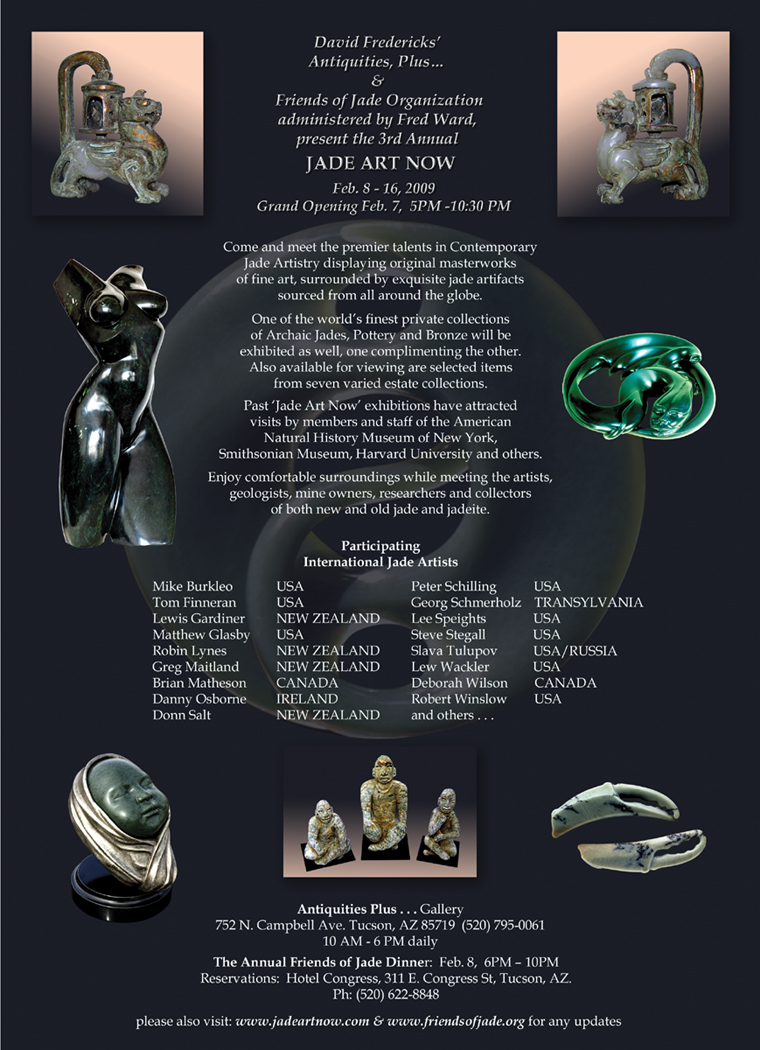 Jade Art Now